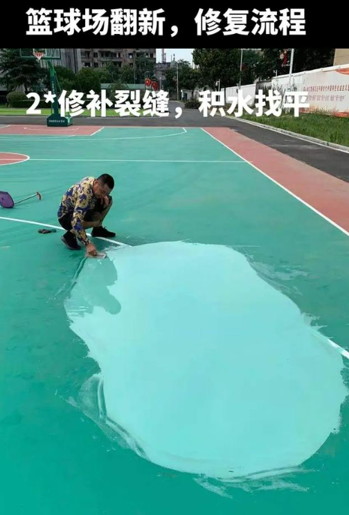 黔南球场地面翻新核心是 “基础处理