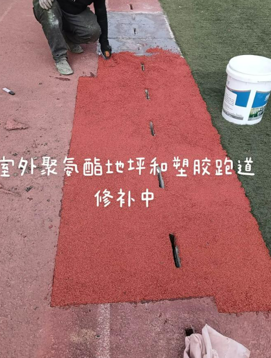 黔南球场翻新・地坪维修・球场改造 全套方案